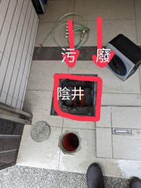 透天驗屋您該知道的事